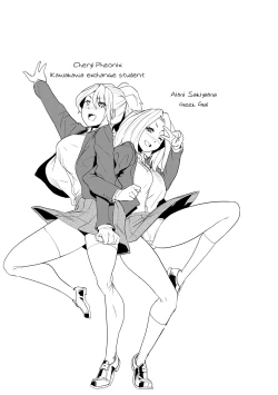 Page 163 of Saiin Iinari Dekachichi Pet