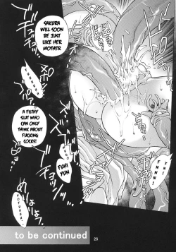 Page 25 of Kagami no Naka no CHERRIES