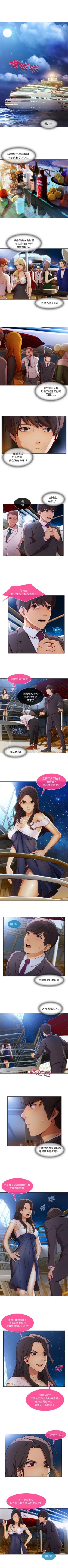 Page 119 of 長腿姊姊 1-48 中文翻译（完结）