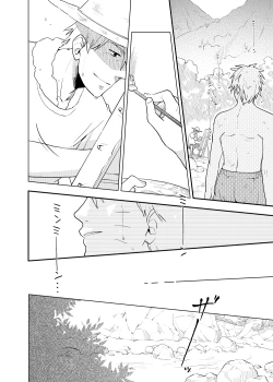 Page 42 of Looking For Soushuuhen