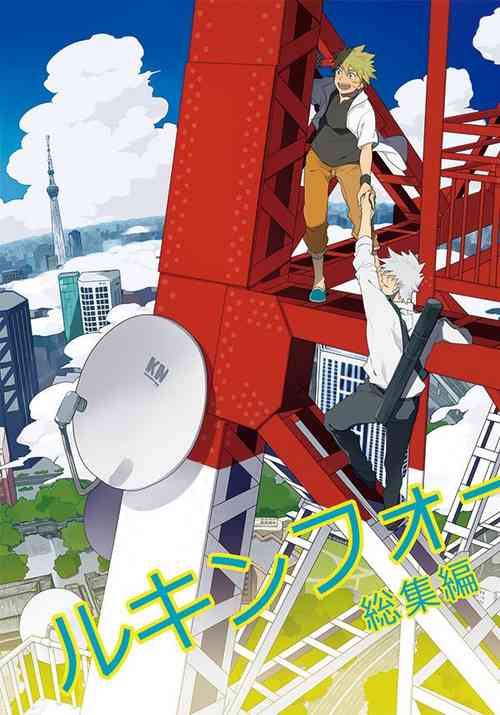 Download Looking For Soushuuhen