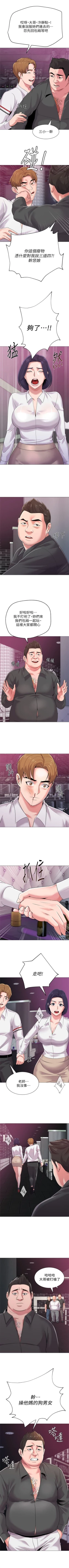 Page 120 of （周3）老师 1-53 中文翻译（更新中）