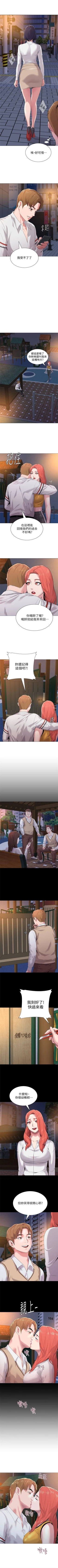 Page 135 of （周3）老师 1-53 中文翻译（更新中）