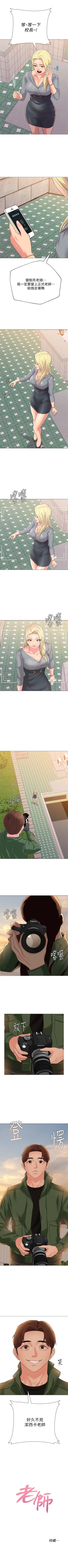 Page 206 of （周3）老师 1-53 中文翻译（更新中）