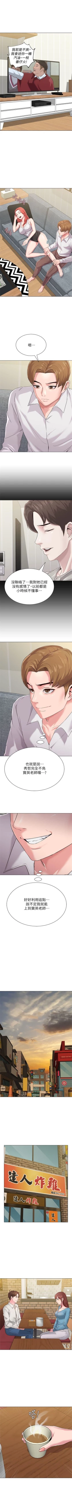 Page 225 of （周3）老师 1-53 中文翻译（更新中）