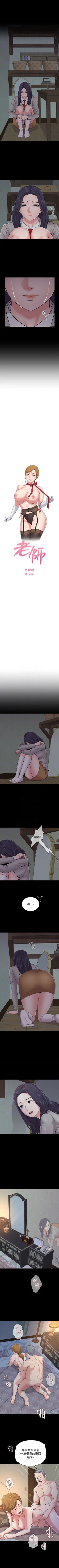 Page 279 of （周3）老师 1-53 中文翻译（更新中）