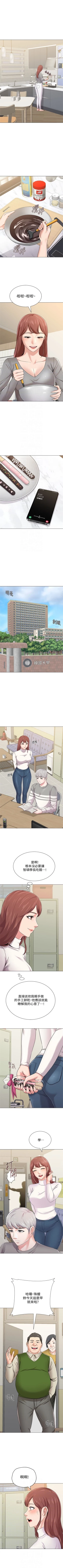 Page 302 of （周3）老师 1-53 中文翻译（更新中）