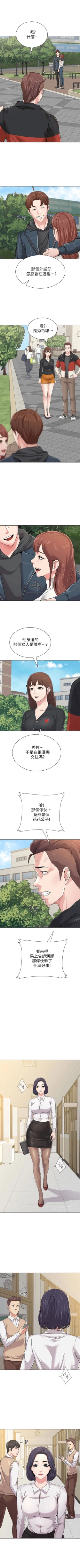Page 314 of （周3）老师 1-53 中文翻译（更新中）