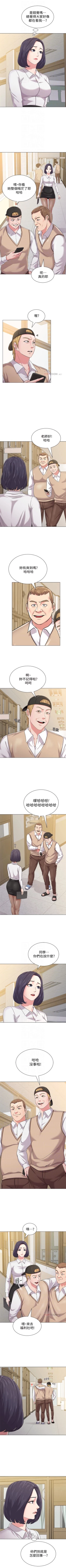 Page 315 of （周3）老师 1-53 中文翻译（更新中）