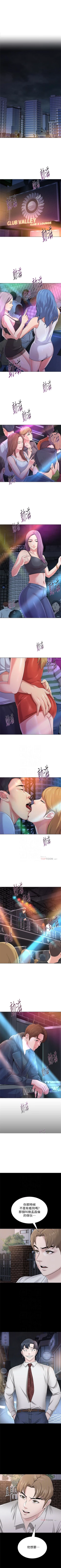Page 324 of （周3）老师 1-53 中文翻译（更新中）