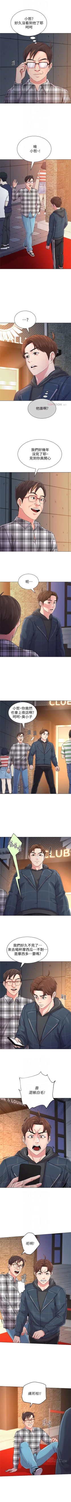 Page 343 of （周3）老师 1-53 中文翻译（更新中）