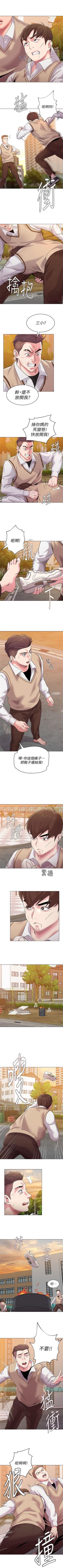 Page 80 of （周3）老师 1-53 中文翻译（更新中）