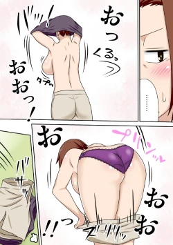 Page 27 of Aorare Tsuma G