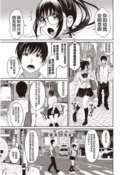 Page 24 of Rarefure Ch. 1-7