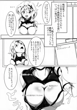 Page 2 of KiriKiri Channel