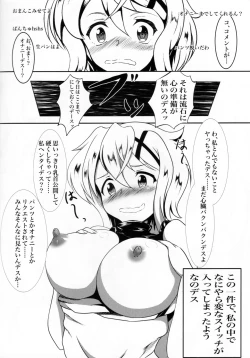 Page 5 of KiriKiri Channel
