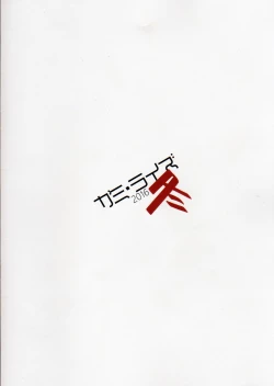 Page 14 of s.k.b.b.n GX +S