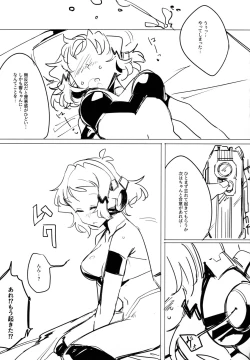 Page 12 of Symphogear no Ero Hon 3