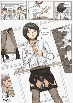 Page 15 of Trap teacher in toilet, extend