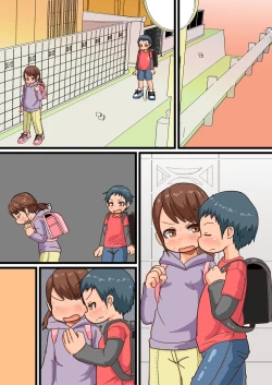 Page 32 of Hajimete no Inpio Challenge