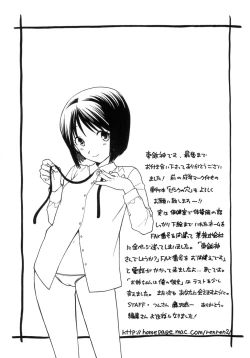 Page 162 of Momoiro Hokenshitsu