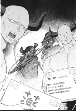 Page 24 of Majo to Chouchou to Chocolate