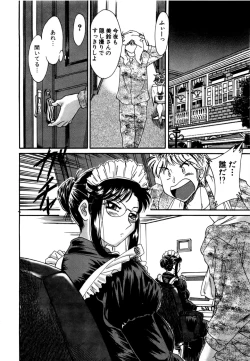 Page 123 of Haha wa Sexy Idol