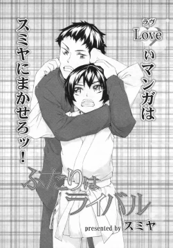 Page 302 of COMIC LO 2009-08 Vol. 65