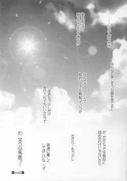 Page 16 of SCRIBBLE PROJECT 2