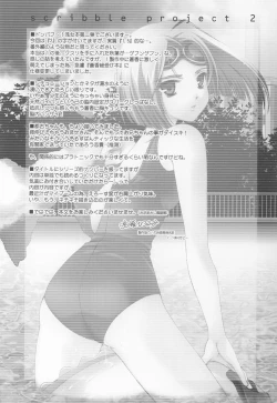 Page 2 of SCRIBBLE PROJECT 2