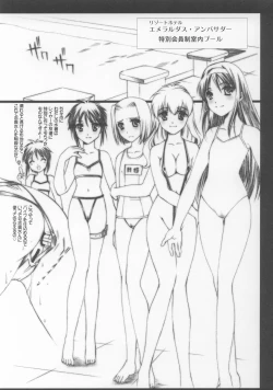 Page 8 of SCRIBBLE PROJECT 2