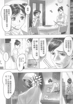 Page 103 of 10 years love vol.1