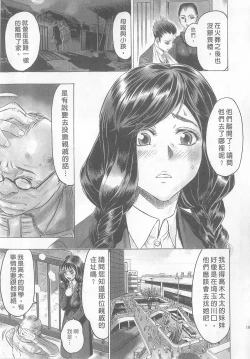 Page 109 of 10 years love vol.1