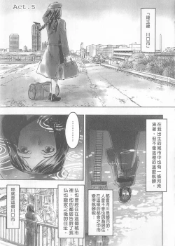 Page 117 of 10 years love vol.1