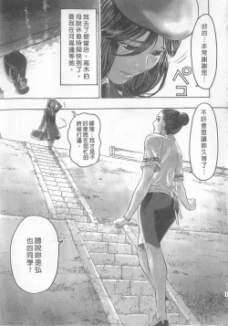 Page 119 of 10 years love vol.1