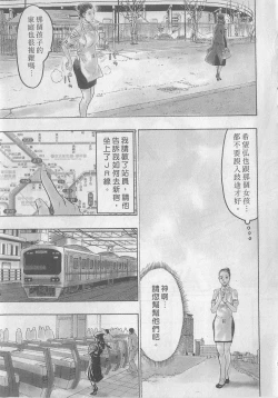 Page 129 of 10 years love vol.1