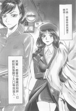 Page 140 of 10 years love vol.1