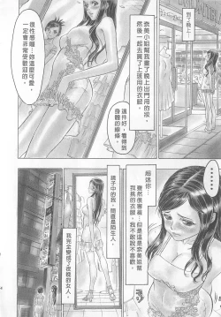 Page 156 of 10 years love vol.1