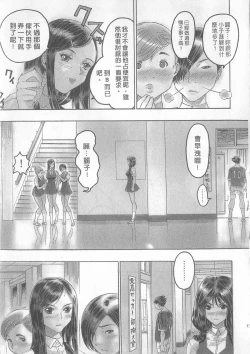 Page 15 of 10 years love vol.1