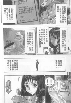 Page 42 of 10 years love vol.1