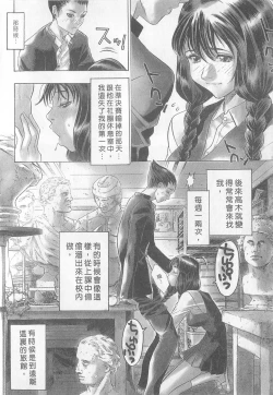 Page 46 of 10 years love vol.1