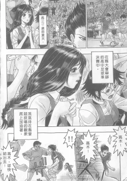 Page 4 of 10 years love vol.1