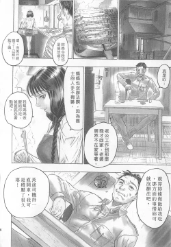 Page 60 of 10 years love vol.1