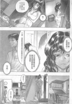 Page 71 of 10 years love vol.1