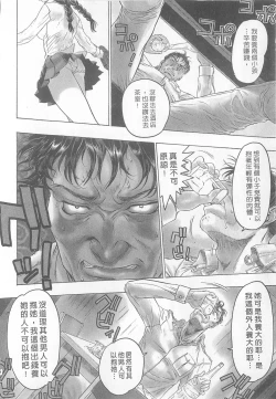 Page 88 of 10 years love vol.1