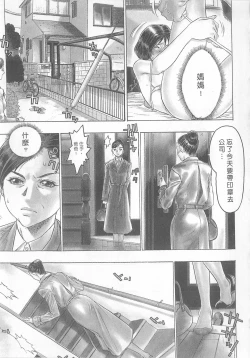 Page 93 of 10 years love vol.1