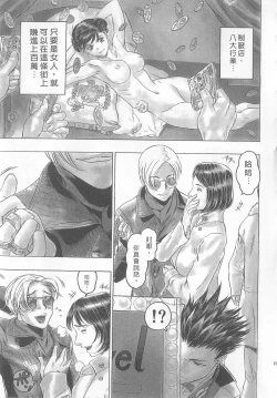 Page 21 of 10 years love vol.2