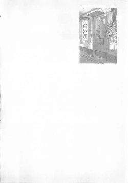 Page 55 of 10 years love vol.2