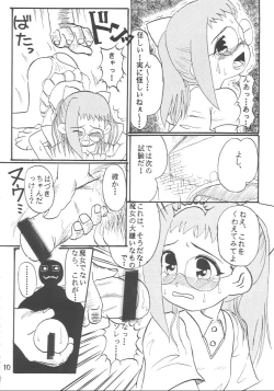 Page 8 of Nie Matsuri