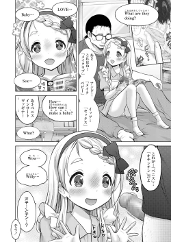 Page 186 of COMIC LO 2020-06